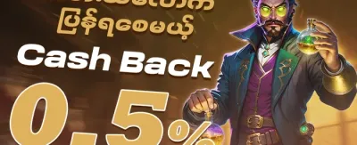 လူကြိုက်အများဆုံး Slot များအတွက် အခမဲ့ Spin များ promotion banner
