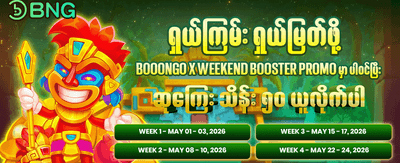 gold88slot.net တွင် အခုပဲကစားပါ